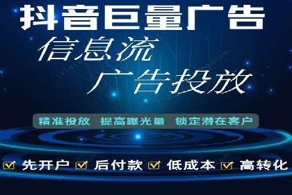 360信息流广告案例分析：移动营销新思路
