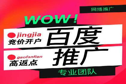 托管竞价sem实战经验分享：关键词优化的技巧