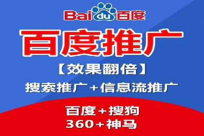 百度优化推广全解析：从零到一的流量增长