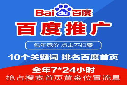 信息流推广开户成功案例：助力企业增长